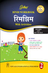 NewAge Golden Hindi Workbook Rimjhim with Activities for Class II